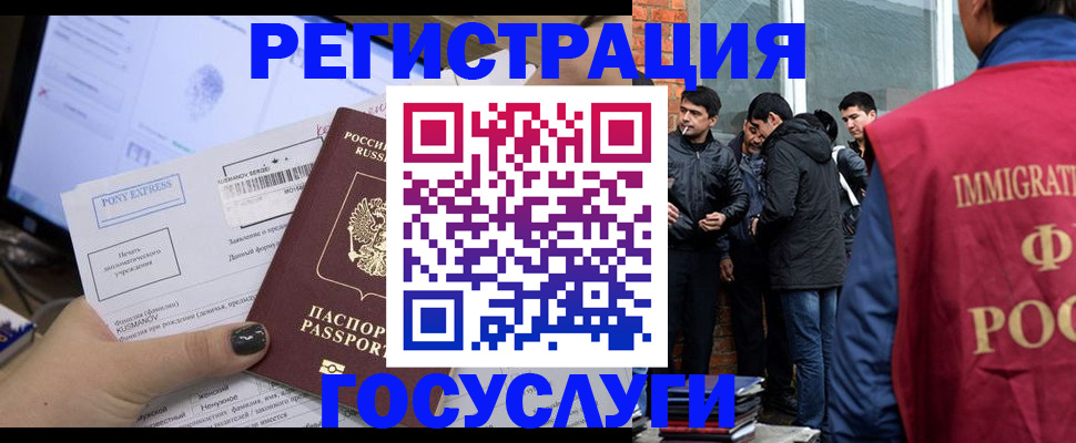 прописка штамп в Хилке