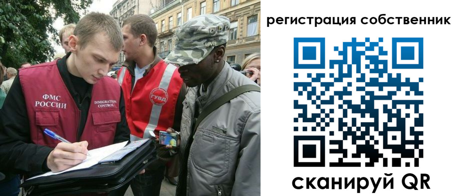 прописка 2025 в Хилке