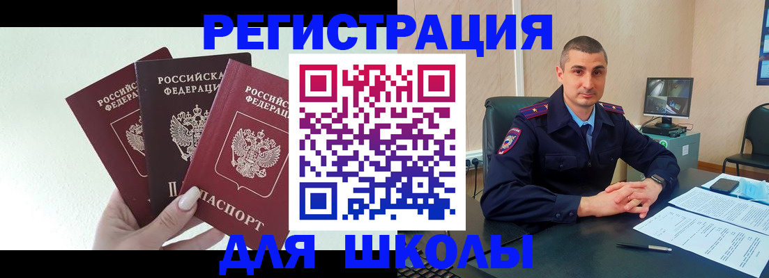 где прописаться в Хилке